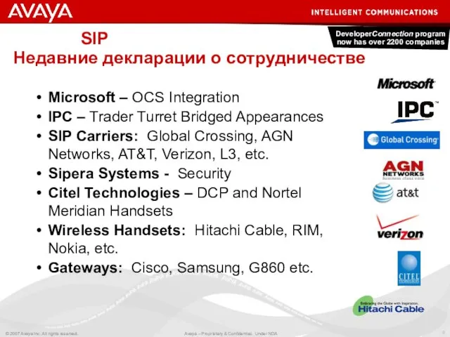 SIP Недавние декларации о сотрудничестве Microsoft – OCS Integration IPC – Trader