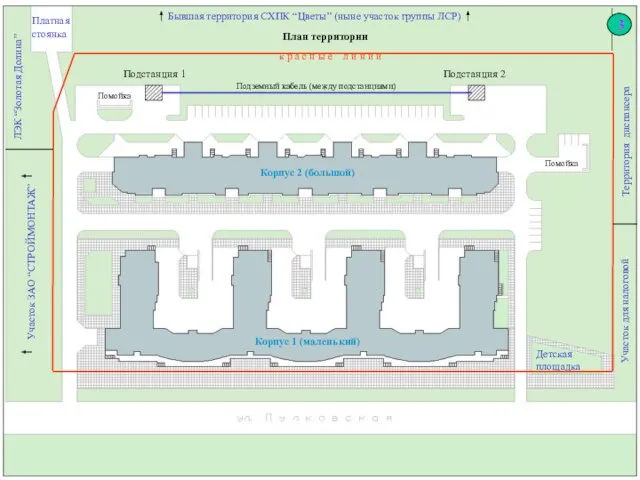План территории Подземный кабель (между подстанциями) Детская площадка Платная стоянка Корпус 2