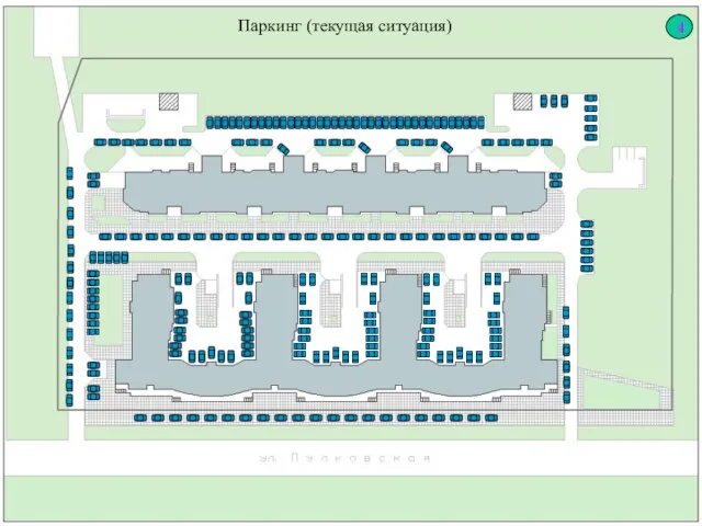 Паркинг (текущая ситуация) 4