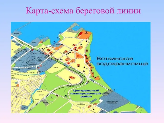 Карта-схема береговой линии