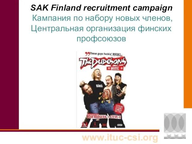 SAK Finland recruitment campaign Кампания по набору новых членов, Центральная организация финских профсоюзов