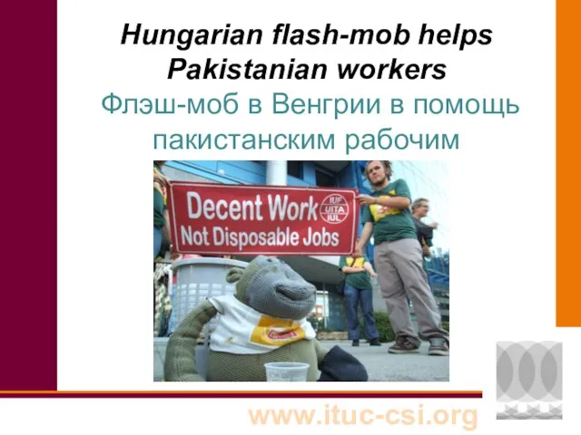 Hungarian flash-mob helps Pakistanian workers Флэш-моб в Венгрии в помощь пакистанским рабочим