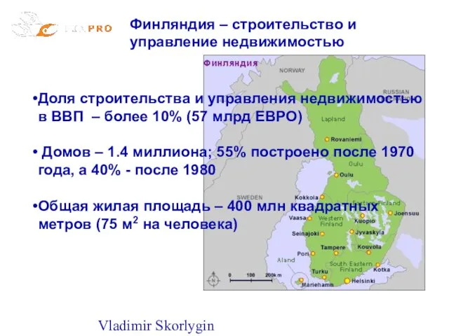 Vladimir Skorlygin Финляндия – строительство и управление недвижимостью Доля строительства и управления