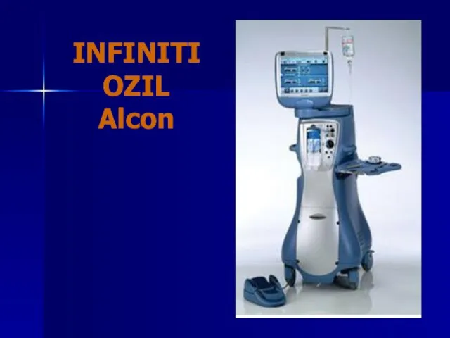 INFINITI OZIL Alcon