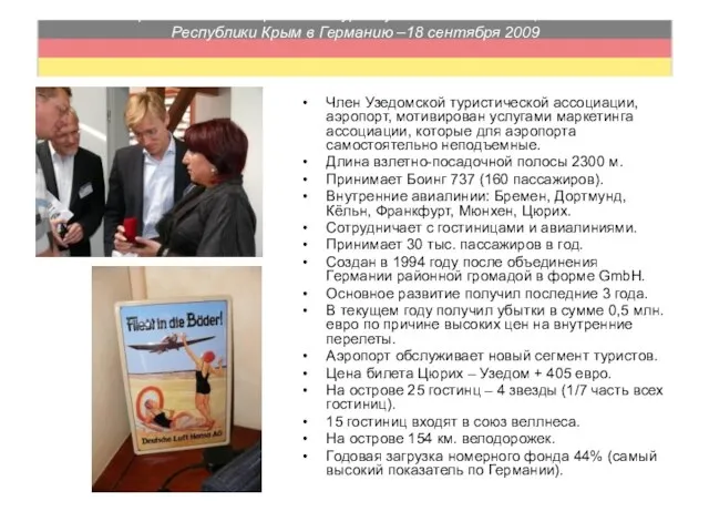 Отчет о пребывании экспертов по туризму в составе делегации Автономной Республики Крым