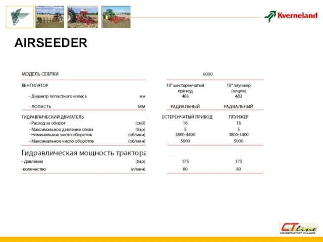 AIRSEEDER