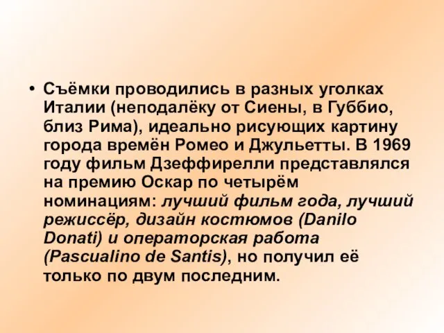 Съёмки проводились в разных уголках Италии (неподалёку от Сиены, в Губбио, близ