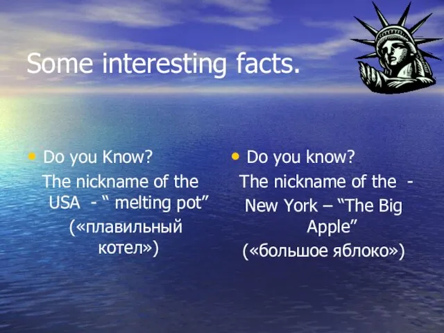 Some interesting facts. Do you Know? The nickname of the USA -