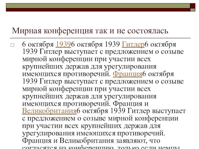 Мирная конференция так и не состоялась 6 октября 19396 октября 1939 Гитлер6