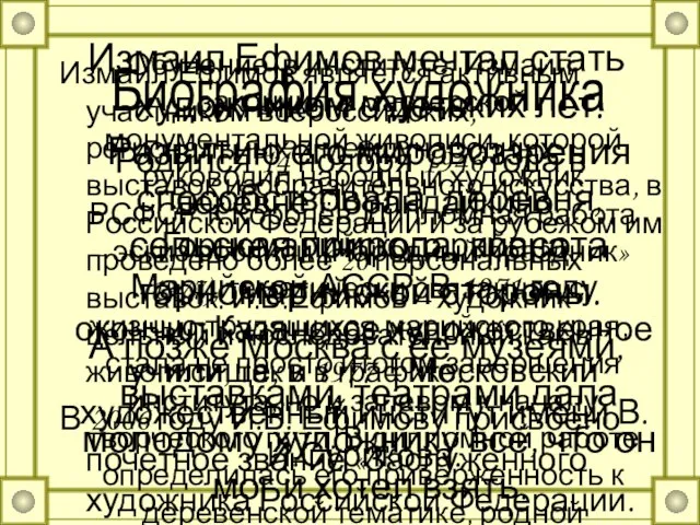 Родился 14 ноября 1946 года в деревне Порандайкино Горномарийского района Марийской АССР.