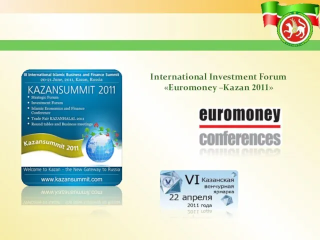 International Investment Forum «Euromoney –Kazan 2011»