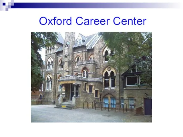 Oxford Career Center