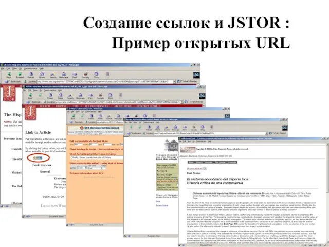 Создание ссылок и JSTOR : Пример открытых URL