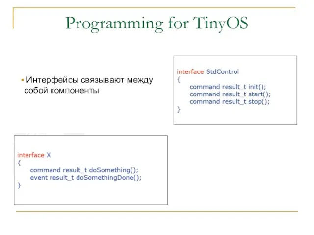 Programming for TinyOS Интерфейсы связывают между собой компоненты