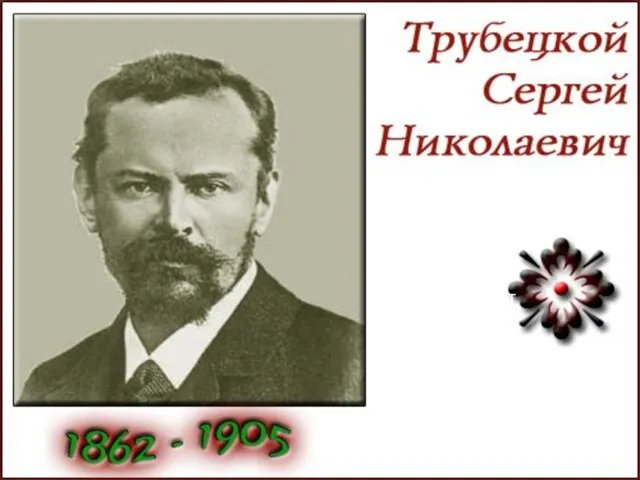 Славянский язык обеспечивает русскому языку устойчивость и относительную независимость от просторечной народно-разговорной вариативности.