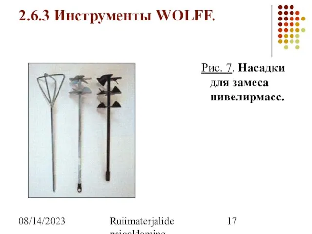 08/14/2023 Ruiimaterjalide paigaldamine 2.6.3 Инструменты WOLFF. Рис. 7. Насадки для замеса нивелирмасс.