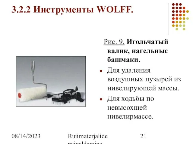 08/14/2023 Ruiimaterjalide paigaldamine 3.2.2 Инструменты WOLFF. Рис. 9. Игольчатый валик, нагельные башмаки.