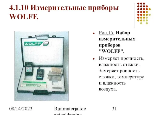08/14/2023 Ruiimaterjalide paigaldamine 4.1.10 Измерительные приборы WOLFF. Рис.15. Набор измерительных приборов "WOLFF".