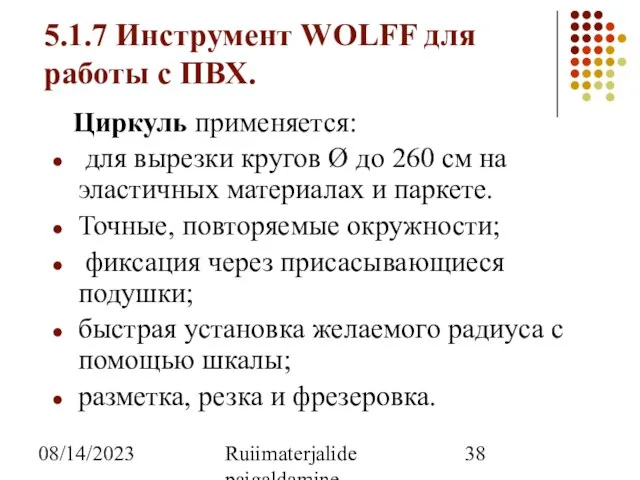 08/14/2023 Ruiimaterjalide paigaldamine 5.1.7 Инструмент WOLFF для работы с ПВХ. Циркуль применяется: