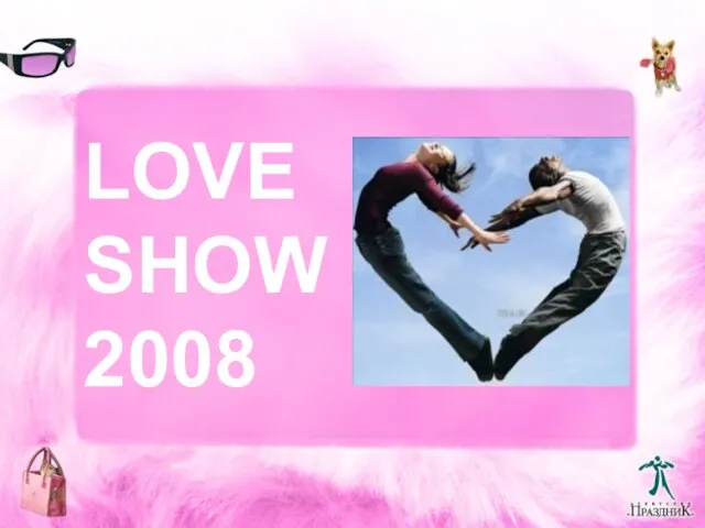 LOVE SHOW 2008