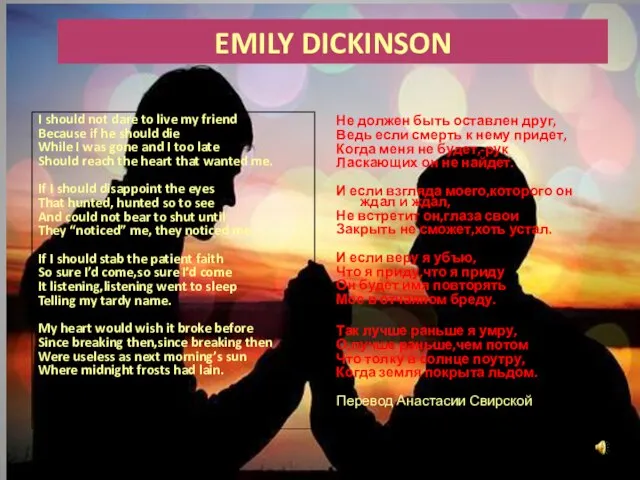 EMILY DICKINSON I should not dare to live my friend Because if