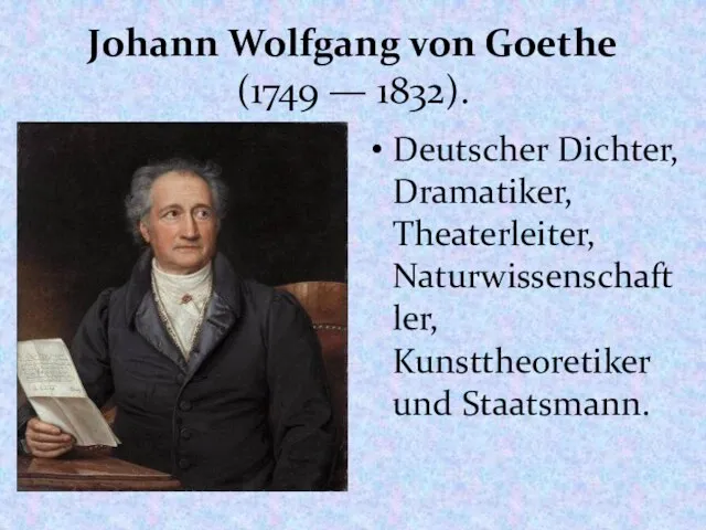 Johann Wolfgang von Goethe (1749 — 1832). Deutscher Dichter, Dramatiker, Theaterleiter, Naturwissenschaftler, Kunsttheoretiker und Staatsmann.