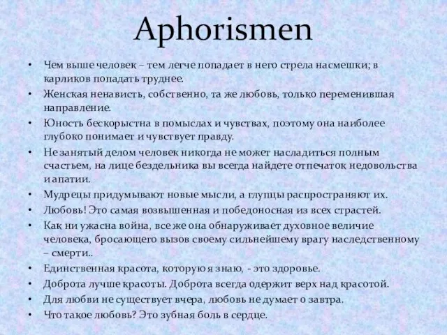 Aphorismen Чем выше человек – тем легче попадает в него стрела насмешки;