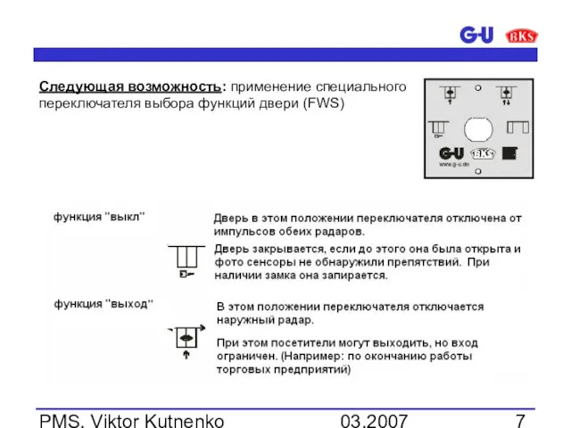 03.2007 PMS, Viktor Kutnenko Следующая возможность: применение специального переключателя выбора функций двери (FWS)