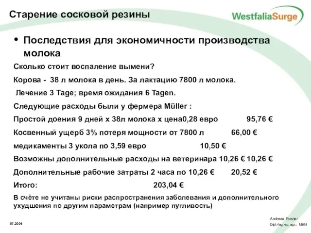 Последствия для экономичности производства молока Сколько стоит воспаление вымени? Корова - 38