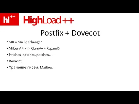 Postfix + Dovecot MX = Mail eXchanger Milter API ClamAv + RspamD
