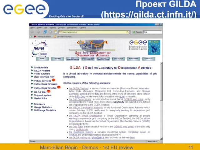 Marc-Elian Bégin - Demos - 1st EU review Проект GILDA (https://gilda.ct.infn.it/)