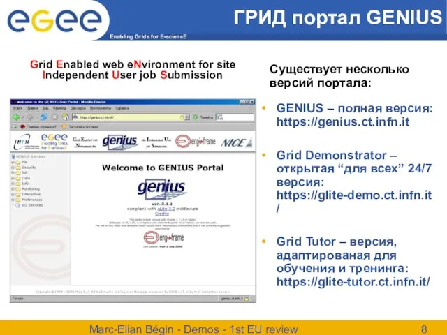Marc-Elian Bégin - Demos - 1st EU review ГРИД портал GENIUS GENIUS