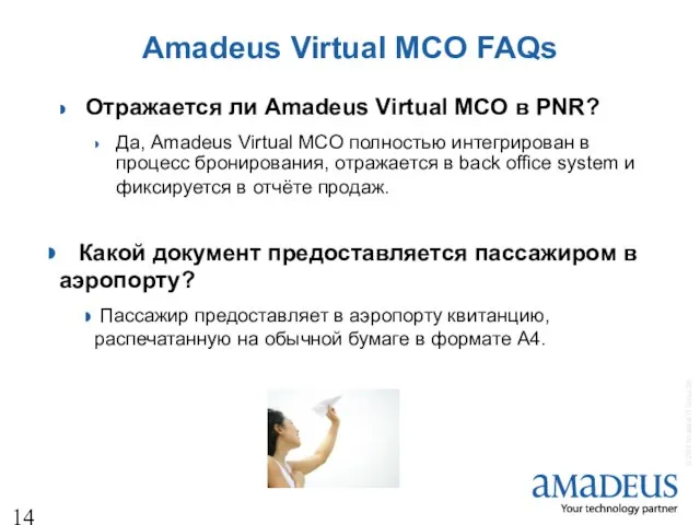 Amadeus Virtual MCO FAQs Отражается ли Amadeus Virtual MCO в PNR? Да,