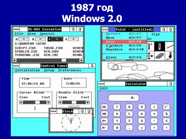 1987 год Windows 2.0