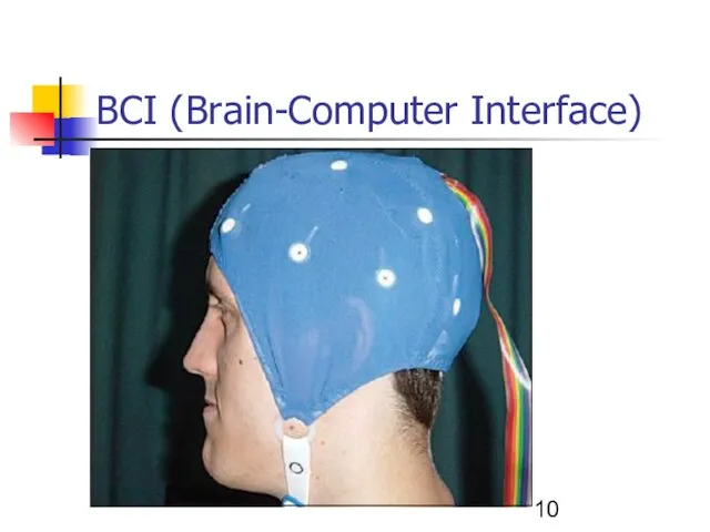 BCI (Brain-Computer Interface)