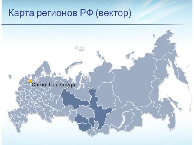 Карта регионов РФ (вектор) Санкт-Петербург