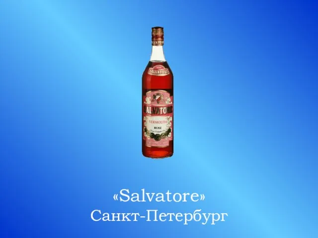 «Salvatore» Санкт-Петербург