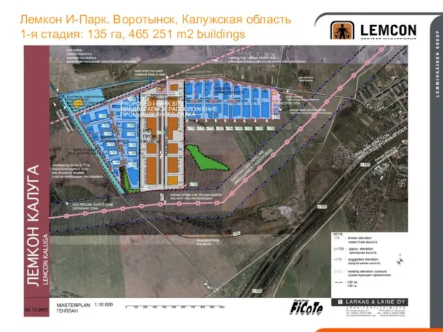 * Лемкон И-Парк. Воротынск, Калужская область 1-я стадия: 135 га, 465 251 m2 buildings