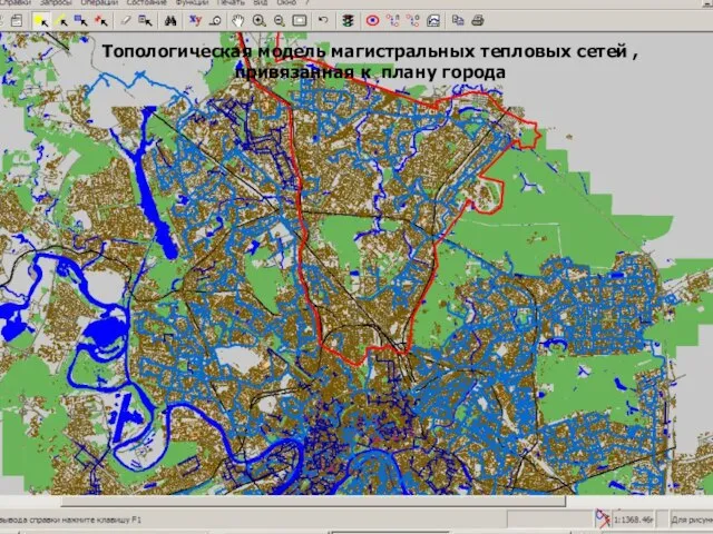 Топологическая модель магистральных тепловых сетей , привязанная к плану города Топологическая модель