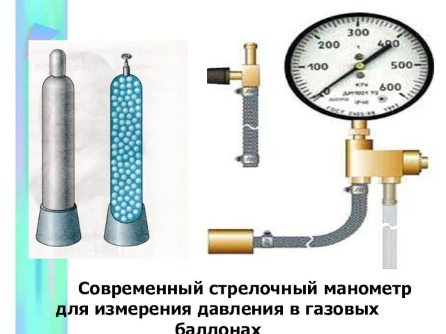 Современный стрелочный манометр для измерения давления в газовых баллонах