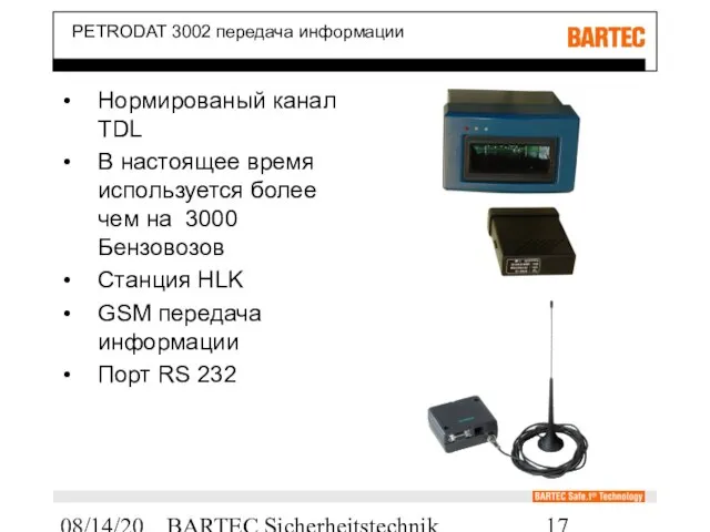 08/14/2023 BARTEC Sicherheitstechnik PETRODAT 3002 передача информации Нормированый канал TDL В настоящее