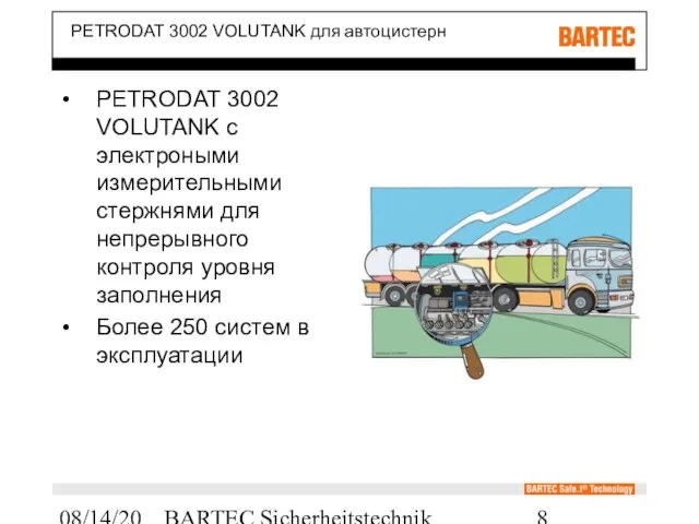 08/14/2023 BARTEC Sicherheitstechnik PETRODAT 3002 VOLUTANK для автоцистерн PETRODAT 3002 VOLUTANK с