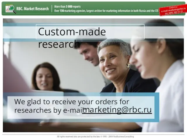 marketing@rbc.ru Custom-made research We glad to receive your orders for researches by e-mail: