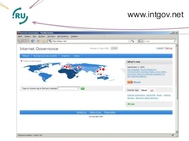 www.intgov.net .