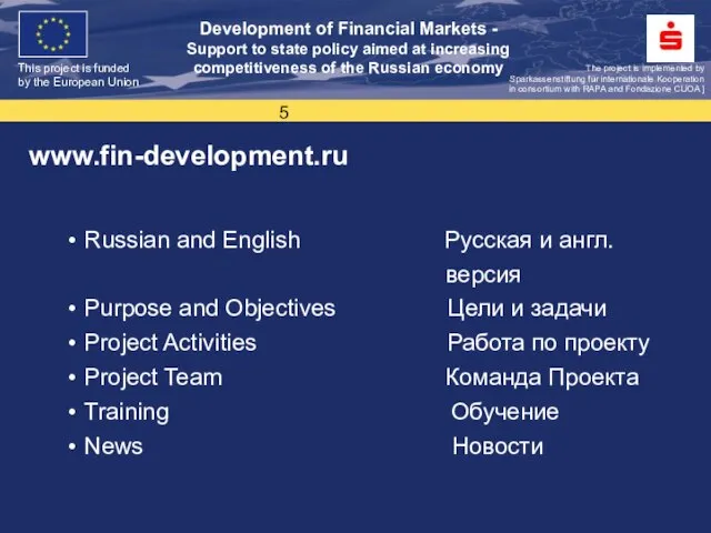 www.fin-development.ru Russian and English Русская и англ. версия Purpose and Objectives Цели
