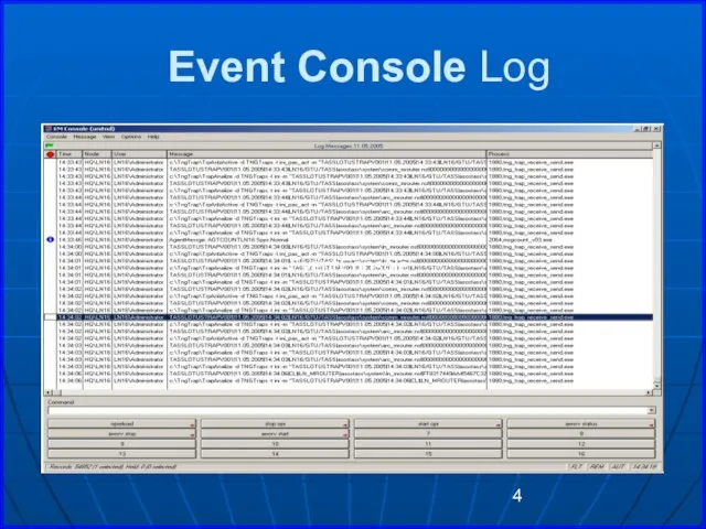 Event Console Log EventConsole EventConsole