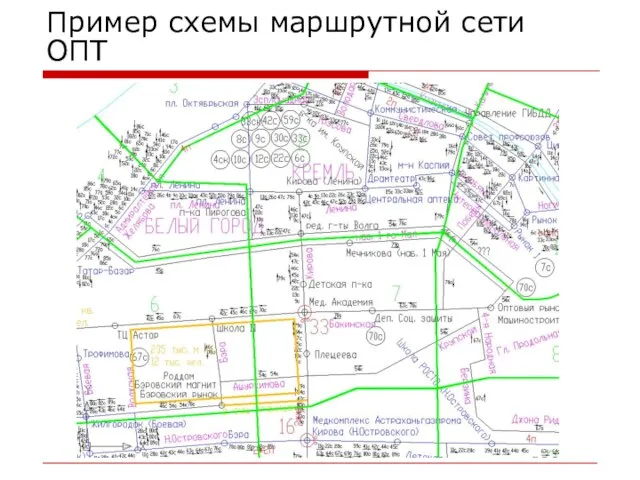 Пример схемы маршрутной сети ОПТ