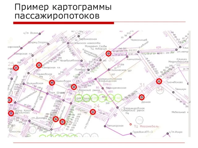 Пример картограммы пассажиропотоков