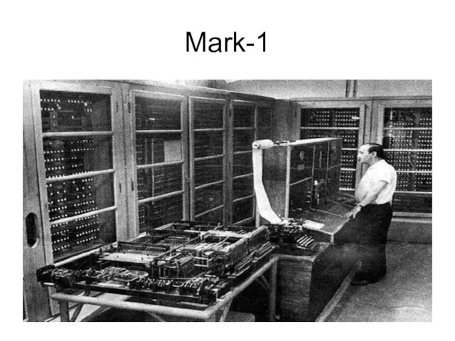 Mark-1