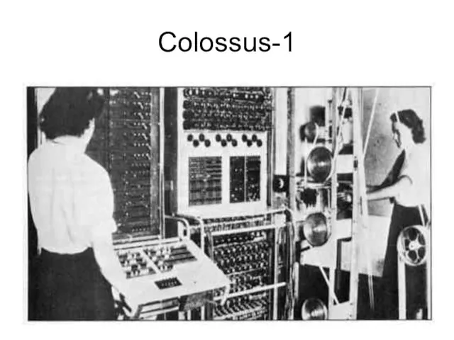 Сolossus-1